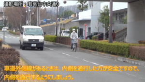 視頻：當線外有車道時